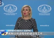 俄称乌方未回复下周恢复谈判提议|界面新闻 · 快讯