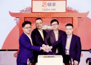 快手高级副总裁、研发线负责人于冰辞任|界面新闻 · 快讯