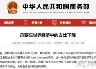 国开行一季度发放东北振兴贷款523亿元|界面新闻 · 快讯