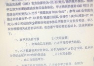 国际原油期货结算价收涨超1%，本周累涨逾4%|界面新闻 · 快讯