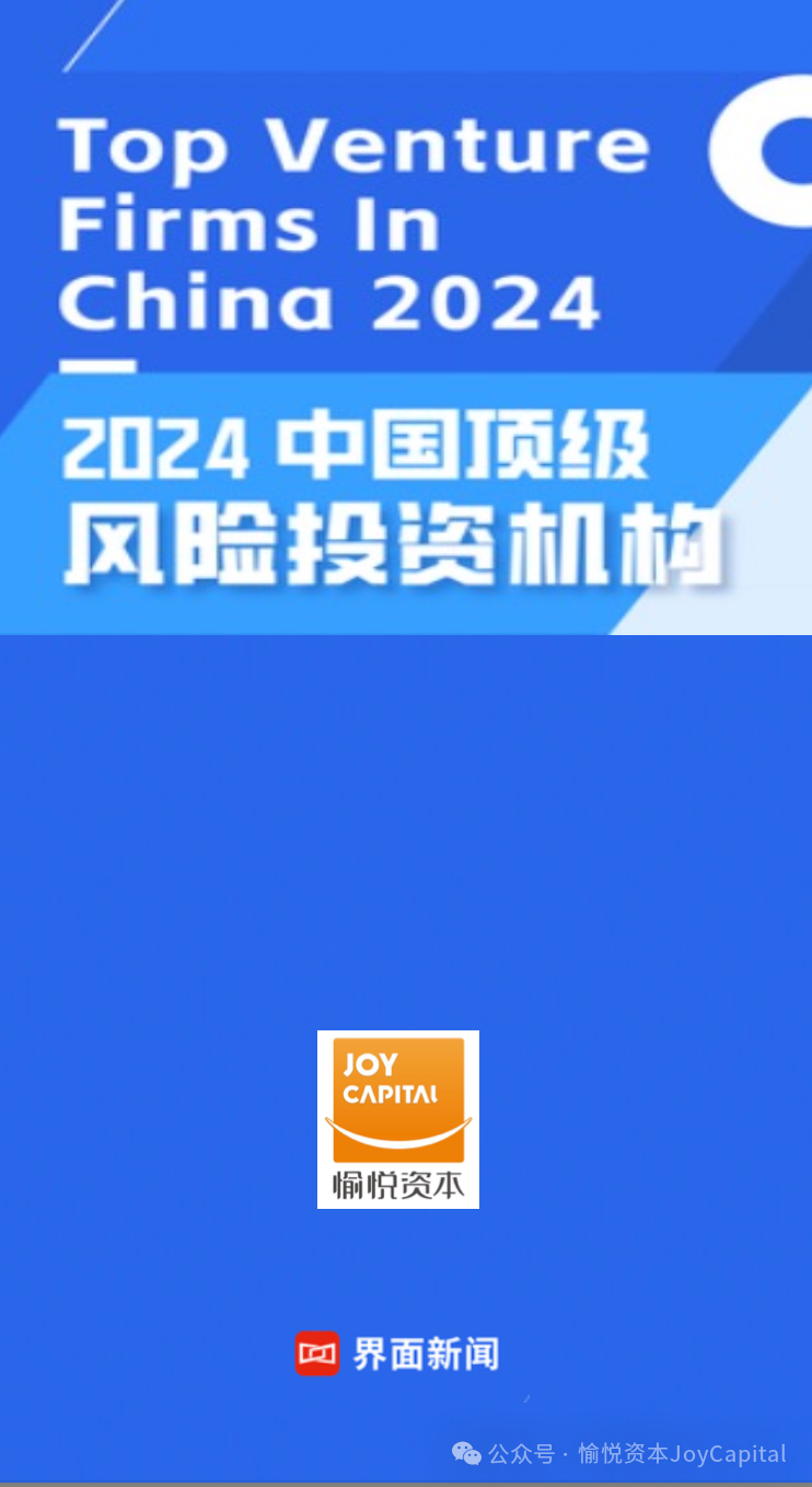 港亚控股：于2月13日购买一枚比特币|界面新闻 · 快讯